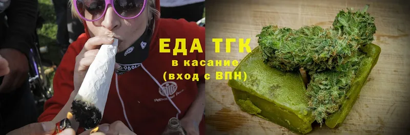 Еда ТГК конопля  купить   Пошехонье 