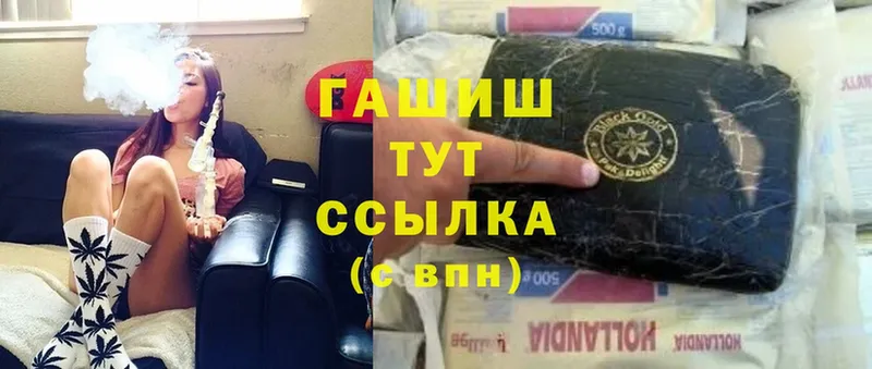 Гашиш индика сатива Пошехонье