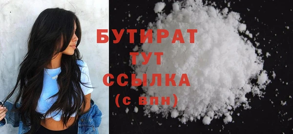 COCAINE Белоозёрский