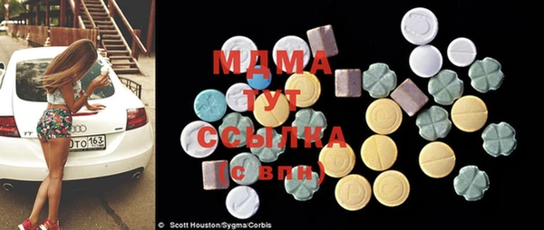 MDMA Богородицк