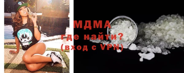 COCAINE Белоозёрский