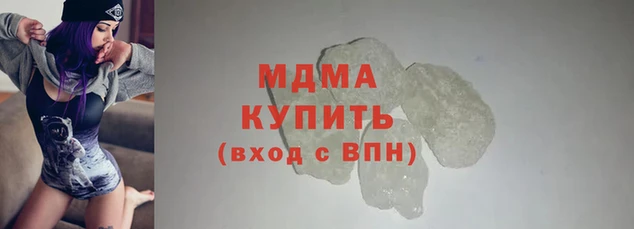 MDMA Богородицк